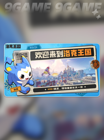 🔥洛克王国火花种子捕捉技巧大公开！💎截图2