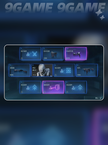 💥镭明闪击公测时间曝光！🔥截图5