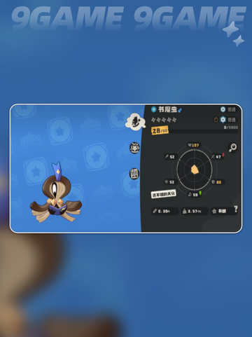 🔥洛克王国魔虫果实速得攻略！🐛书魔虫全解析截图5