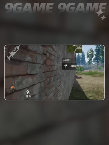 🎮失控进化单人模式玩法大揭秘！💥截图4