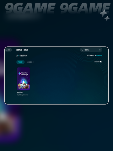 冒险岛N发售价格🔥超值平台大揭秘🎮截图6