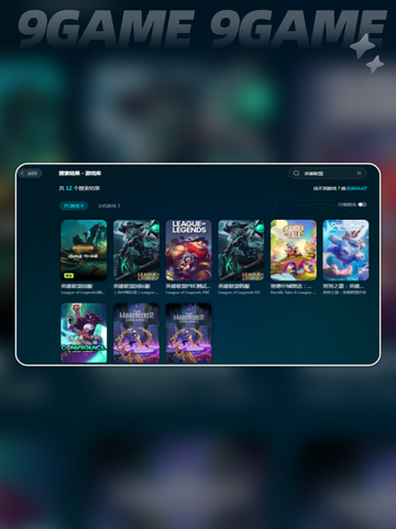🔥LOL掉帧严重？这些解决方法让你畅爽游戏！🎮截图5