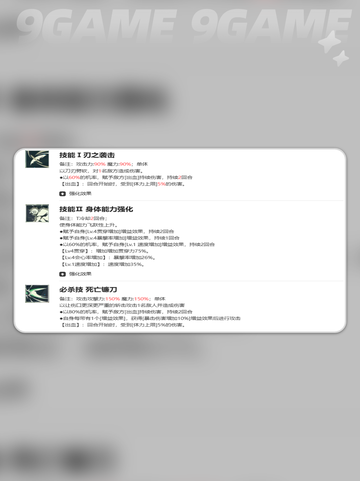 🖤开膛手杰克魔法帝之道2025🔥截图4