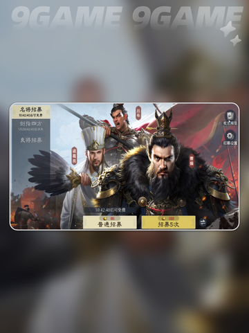 🔥九牧之野开荒神级攻略💥截图6