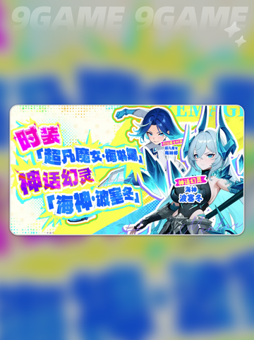 🔥龙魂旅人必看！这些幻灵值得重点培养✨截图2