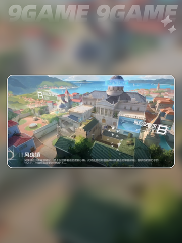 🔥卡拉彼丘手游地图大揭秘！🎮🌍截图3