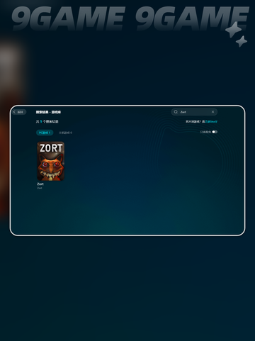 Zort闪退怎么办介绍截图5
