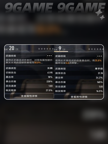 🔥二重螺旋爆爽玩法揭秘💥截图3