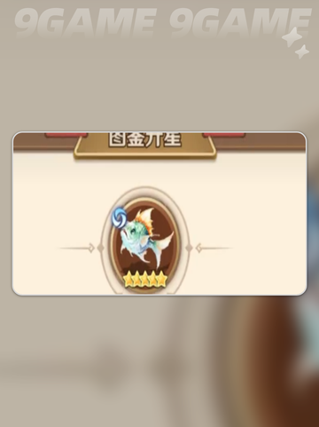 🔥巨神军师鱼搭配绝了！🐟💥截图6