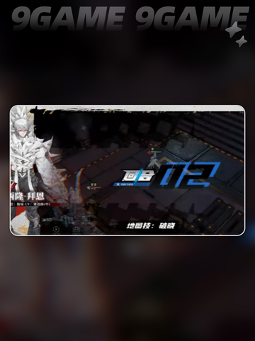晴空之下开荒攻略分享分享截图4
