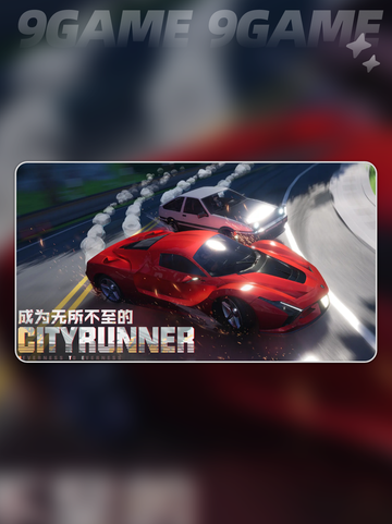 🔥异环配置要求曝光！到底多烧脑？🎮💥截图2