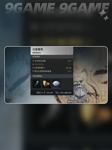 🔥七日世界建家必看❗超赞位置大揭秘📍截图6