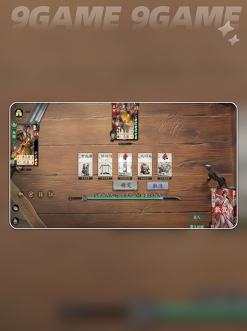 代号杀虞姬技能🔥超强分享🎉截图5