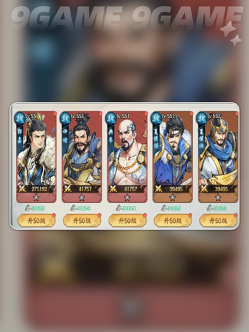 🔥百战群英开荒神阵容💥截图3