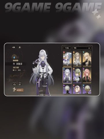 🔥黑色信标阿斯蒂技能玩法攻略✨截图2