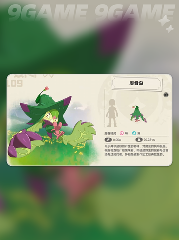 🐾洛克王国萌队搭配绝了！💥截图5