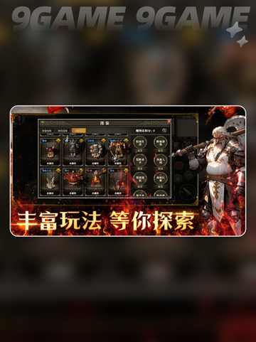 天天龙族礼包码大公开💥游戏党必看🎁截图3