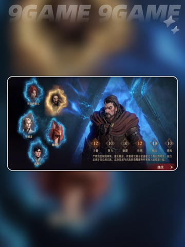 龙息神寂士兵如何加点介绍截图3