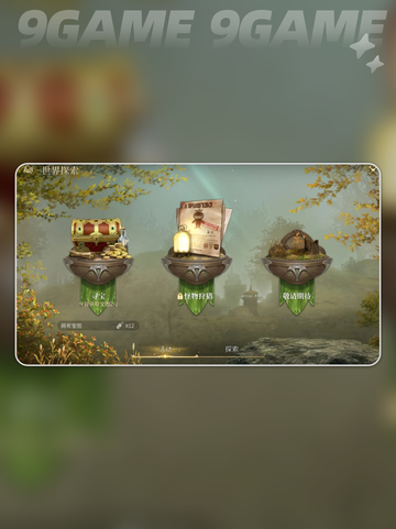 🔥FF14手游公测时间曝光！水晶世界等你来战！🎮截图5