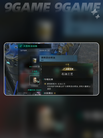 七日世界建家的好地方分享截图3