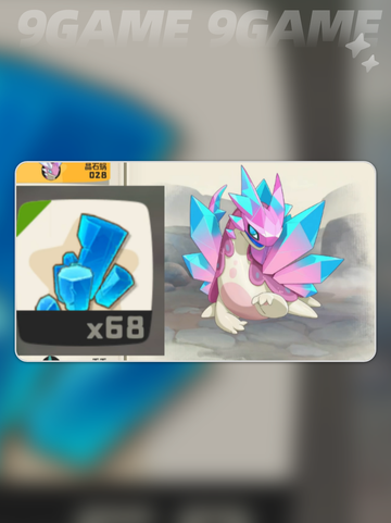 ✨洛克王国矿晶虫进化路线大揭秘！🐛➡🔥仅18字！截图5