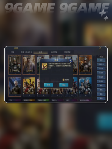 英雄之城3🔥氪金秘籍💸截图5