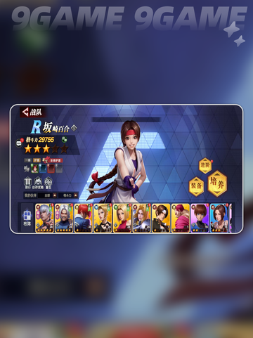 🔥坂崎百合觉醒技能全解析✨截图2