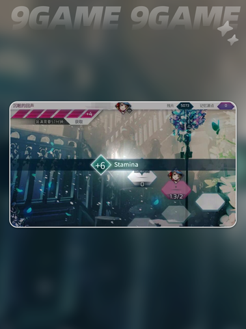 🔥Arcaea体力获取全攻略✨截图5