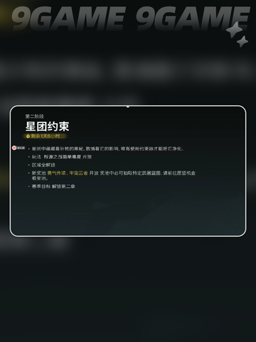 七日世界根源之战怎么开介绍截图3