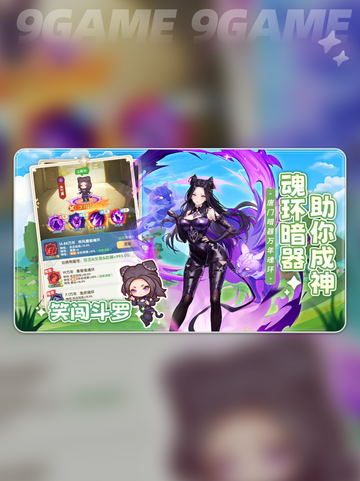 🔥海之矛逆天攻略💥截图2