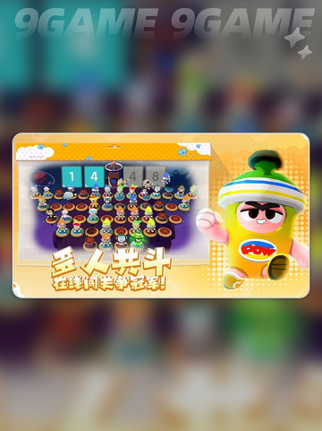💥奔跑奇兵公测时间🔥什么时候上线🤔截图2
