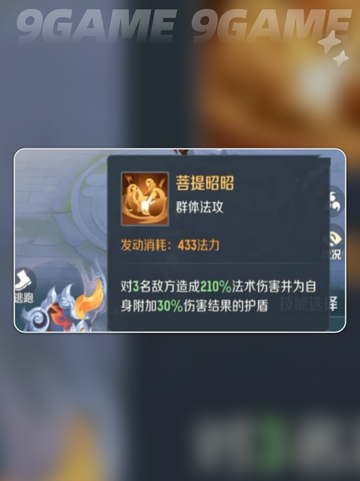 🔥灵兽大冒险必看！超稀有神兽揭秘✨截图3