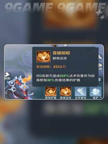 灵兽大冒险🔥超全灵兽数量👀推荐最强阵容🎉截图5