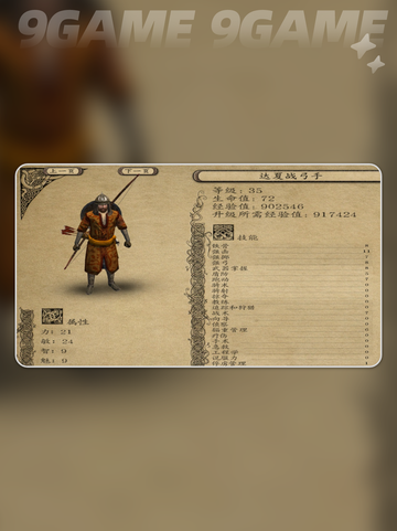 潘德的预言🔥最强兵种推荐✅玩了就知道！截图5