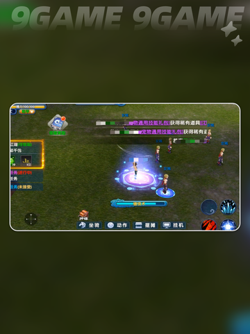 🔮武林外传术士玩法大揭秘！强度爆表？截图5