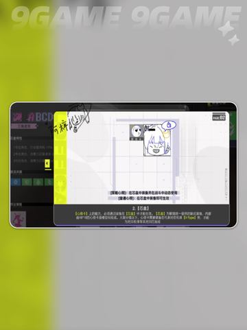 虚环手游🔥竟然是这种神级玩法？🎮截图5