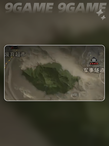 🔥失控进化地图资源点揭秘💥截图4