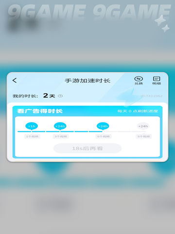 🔥无畏契约手游新手必看！超全教程来袭💥截图6