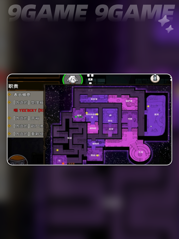 🔥鹅鸭杀地下室角色大揭秘！🎮✨截图2