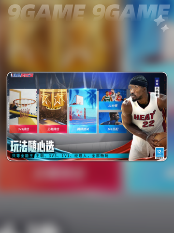 热血美职篮试玩体验介绍截图3