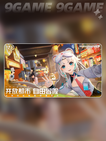 🎮望月开发商揭秘！游戏公司背景大公开✨截图5
