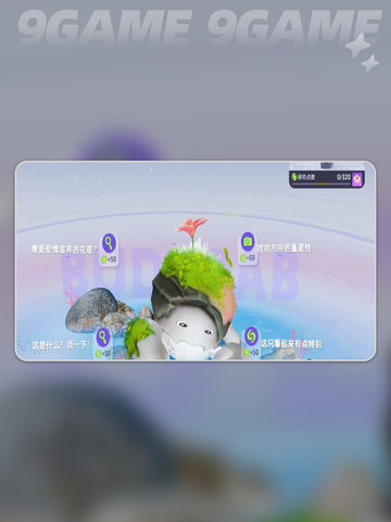 伊莫课题完成秘籍大公开！✨快来掌握制胜攻略⚡截图5