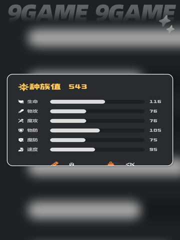 洛克王国世界巨灵石技能搭配攻略介绍截图3