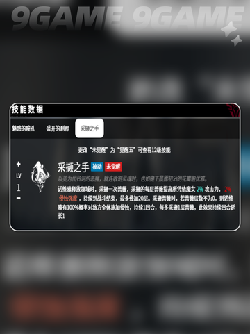 ✨诺维雅绝美登场！🔥截图5