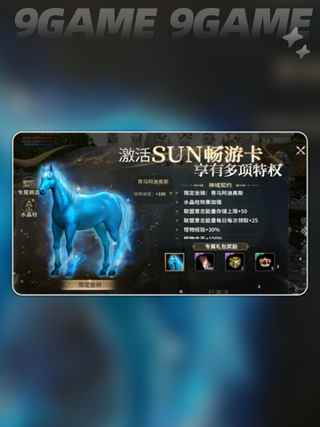 🎮奇迹世界起源是什么类型的游戏？💥玩法大揭秘🔥截图5