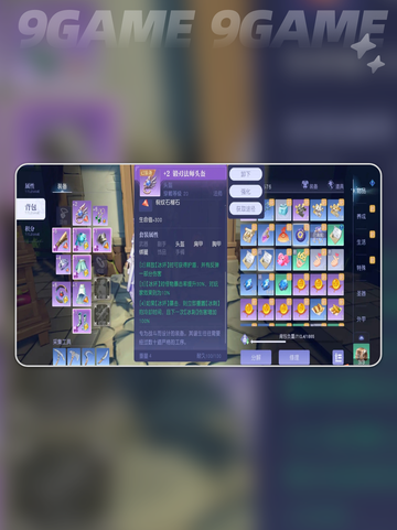 悠星大陆魔法师怎么样介绍截图7