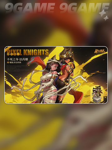 🌌法芮娜技能全解析！✨星之旅人必看攻略截图2