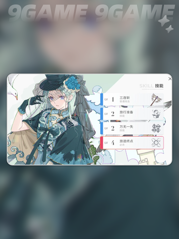 开放空间角色有哪些介绍截图5