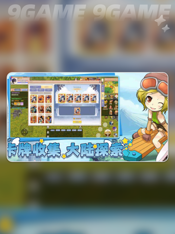 《飞飞重逢》上线时间曝光！🔥🎮截图5