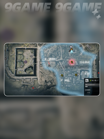 浪人崛起油小路全收集任务有哪些介绍截图6